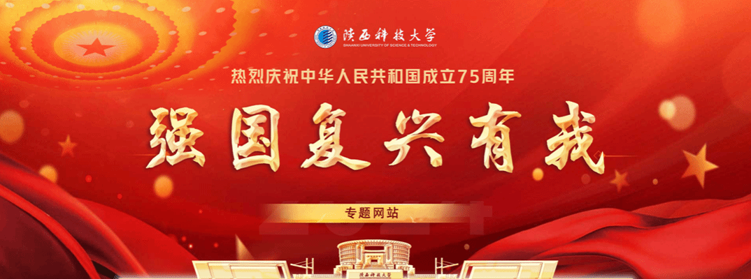 75周年專題網站